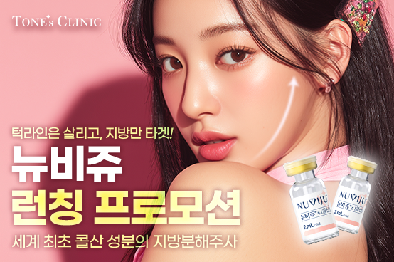 팝업